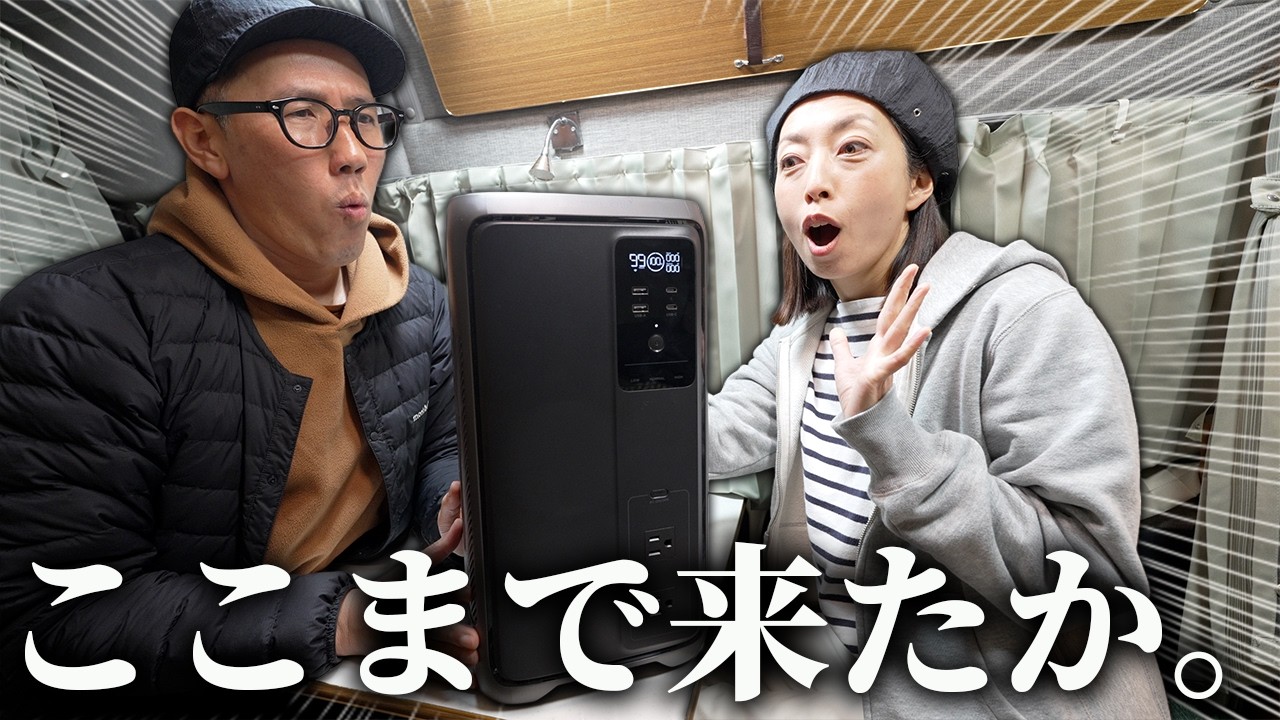 【EcoFlow新型】DELTA3 2000Airを1泊2日ガチ検証！2000Whの大容量を使い切れるか？DELTA2と比較レビュー