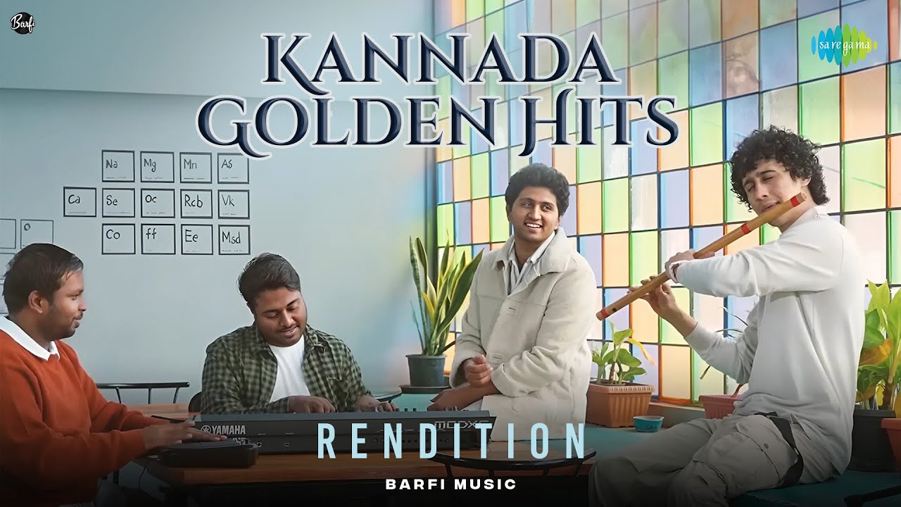 Kannada Golden Hits - Rendition | Naa Ninna Mareyalaare | Rajan - Nagendra | Barfi Music