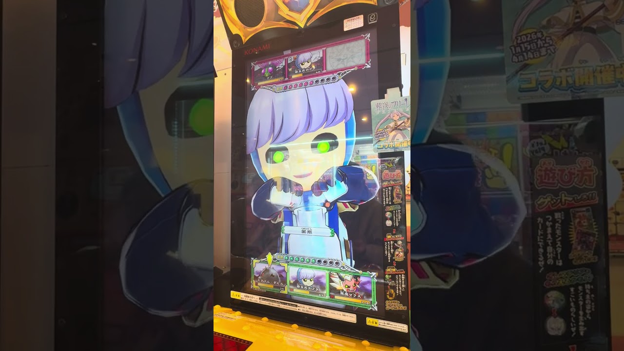 オレカバトル2 4章編 005 薬使いのラプラ