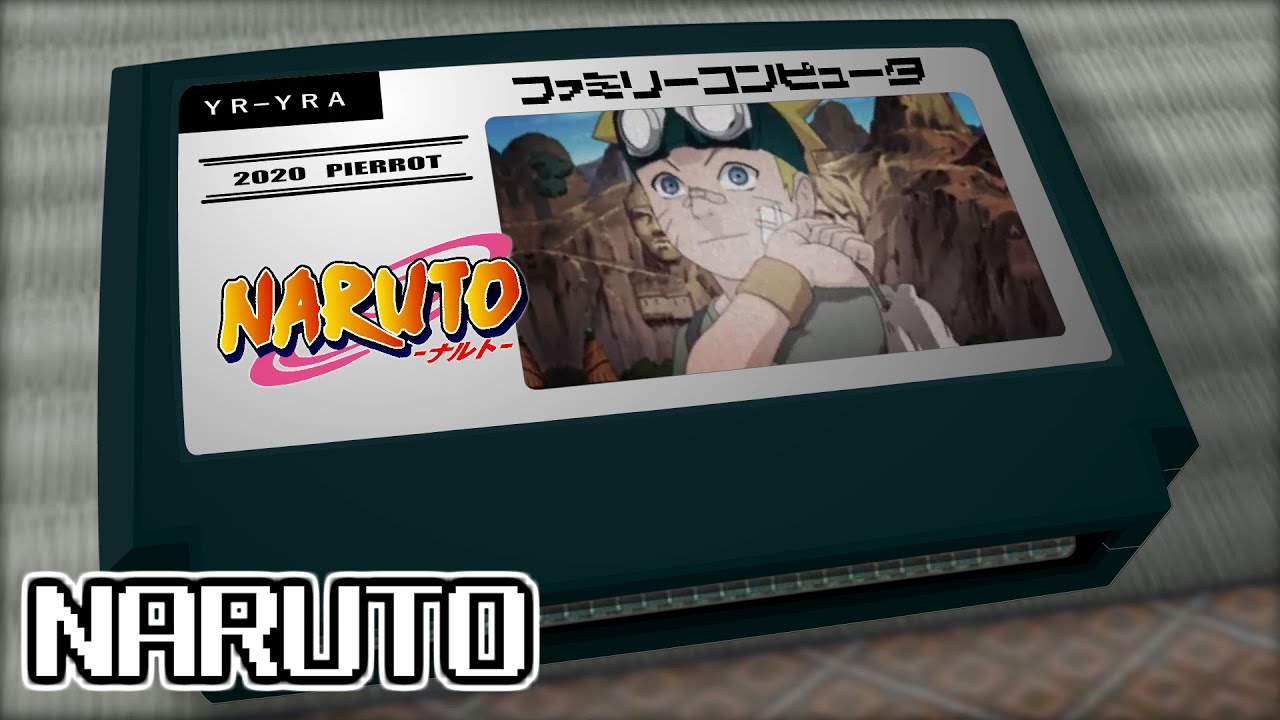 ユラユラ/NARUTO -ナルト- 8bit