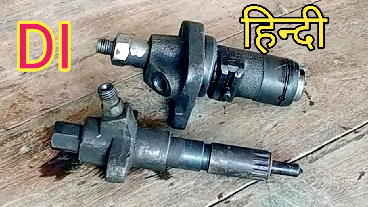 DI POWER TILLER PUMP NOZZLE OPEN