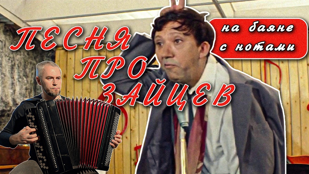 Бриллиантовая рука 
