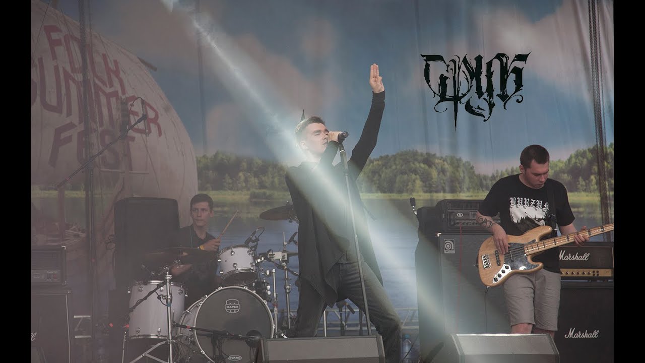 Сруб - Live at Folk Summer Fest 24.07.2016
