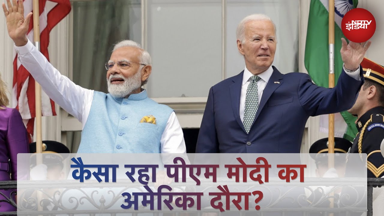 US Congress में भव्य स्वागत : PM Modi की अमेरिका दौरे की झलकियां