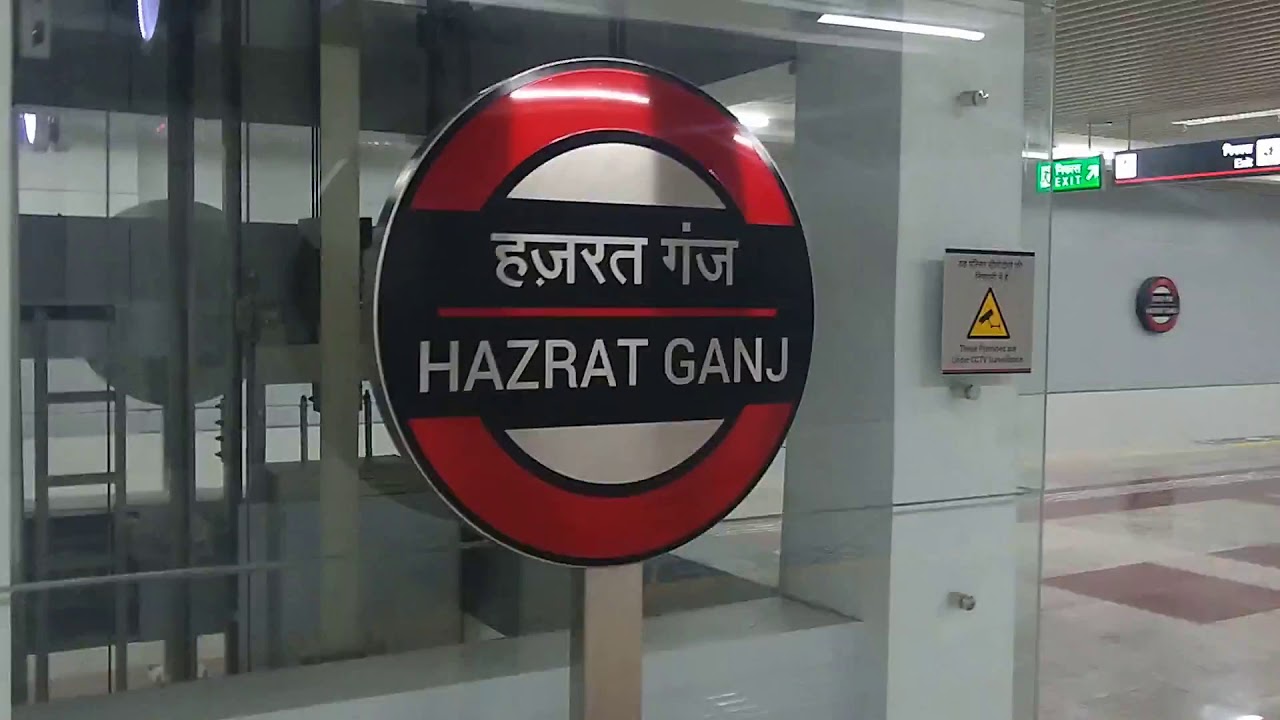 Hazratganj Underground Lucknow Metro Station Tour