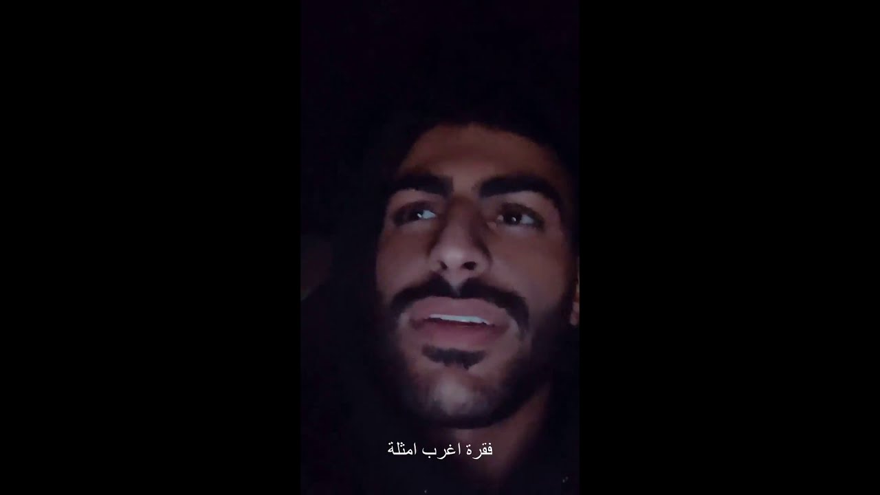 ستوري عبود العمري فقرة أغرب أمثلة | 2021\1\5