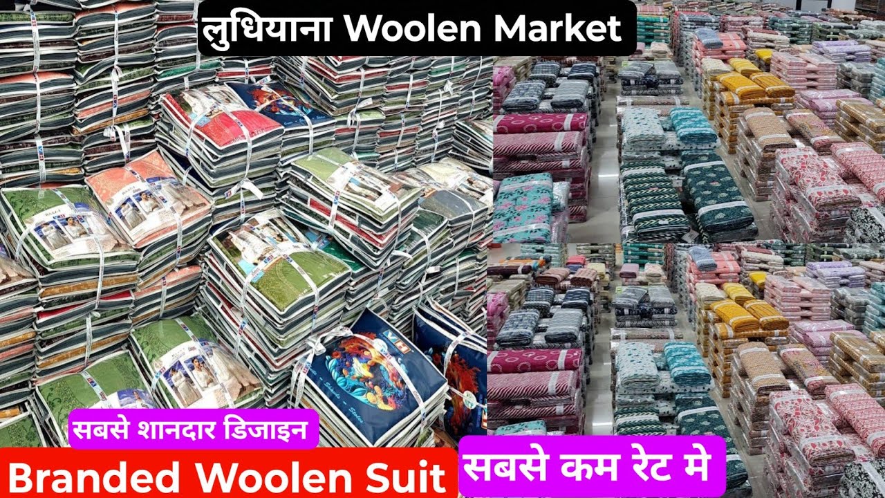 Woolen Suit लुधियाना से खरीदे सबसे कम रेट में || Pure pashmina Casmilone Kasmiri suit simmi textil