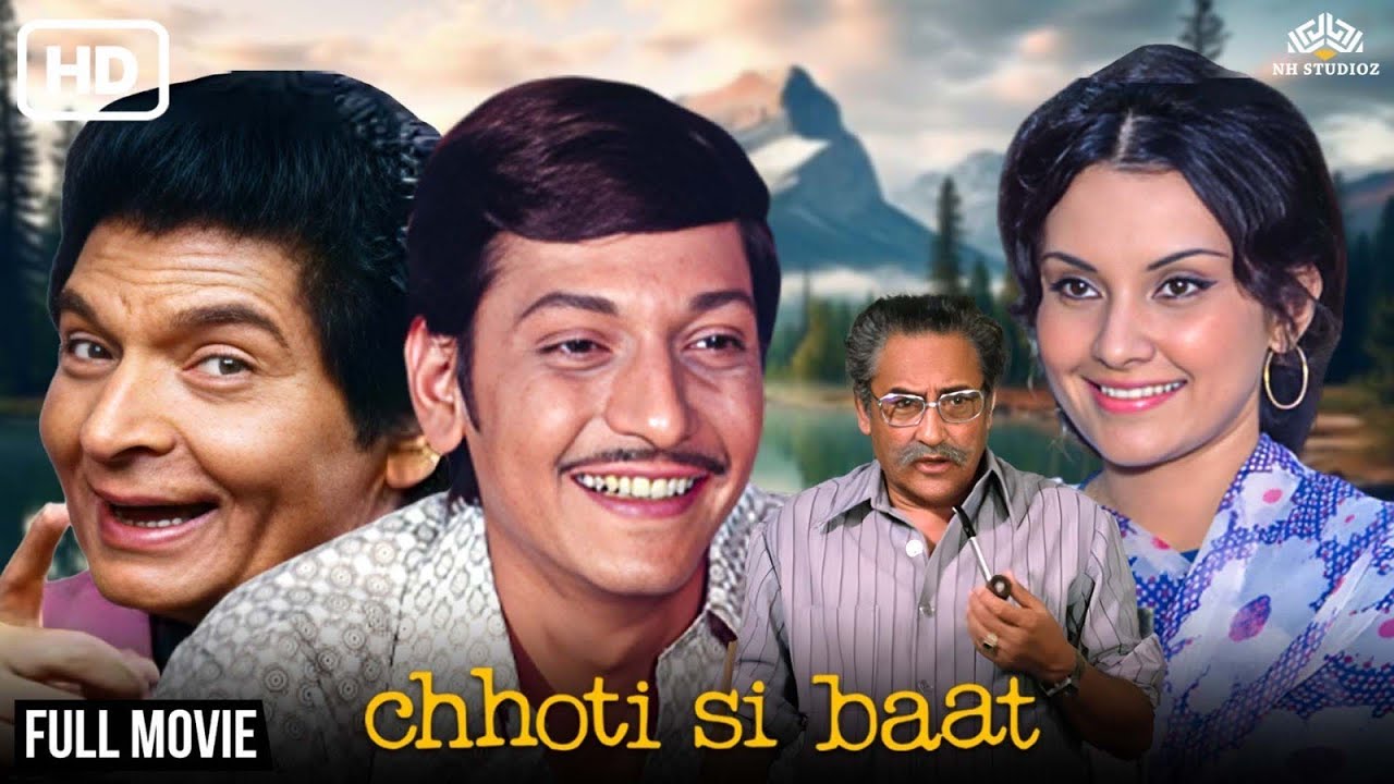 Superhit Comedy Movie | Amol Palekar & Vidya Sinha Love Story Movie | छोटी सी बात फुल मूवी