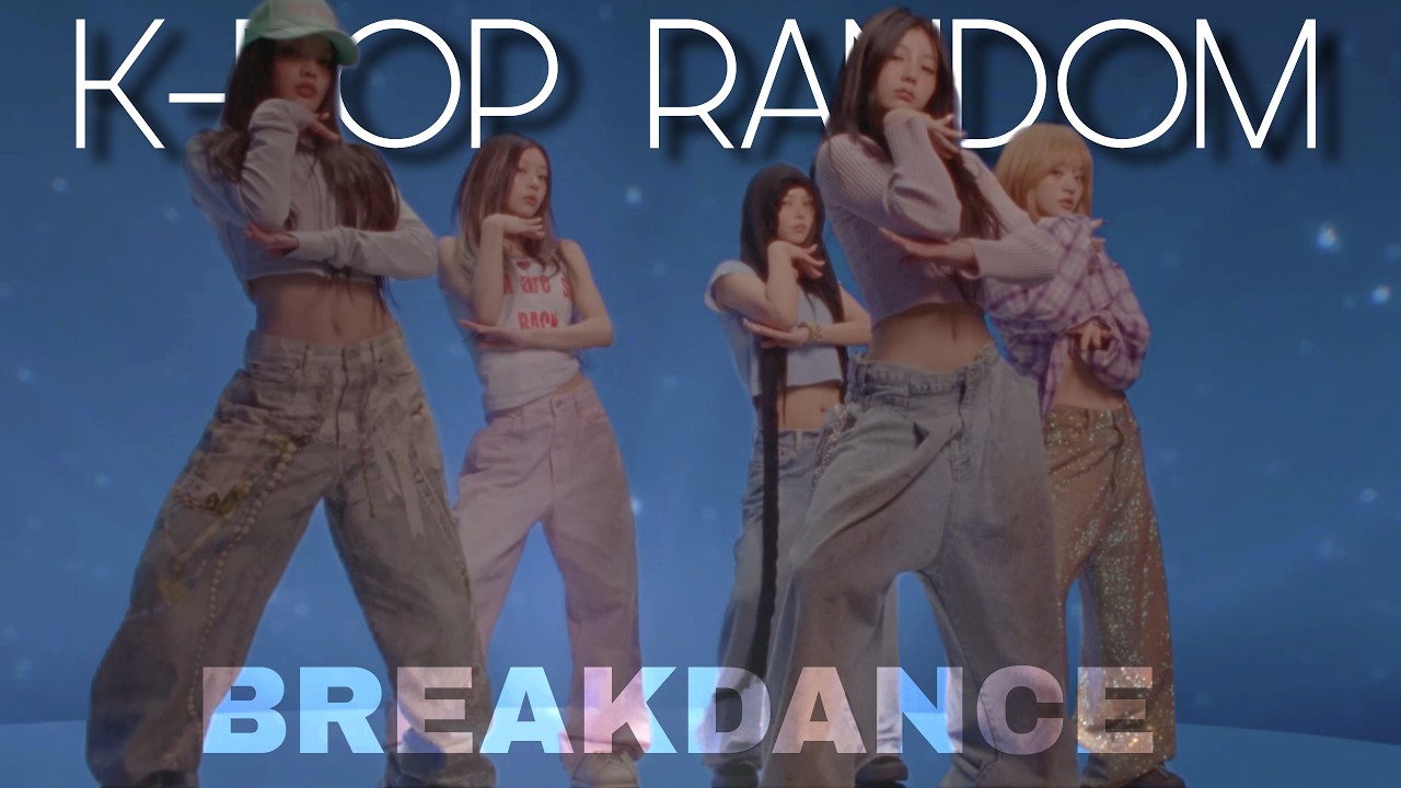 K-POP RANDOM DANCE { POPULAR BREAKDANCE/ENDING 2025}