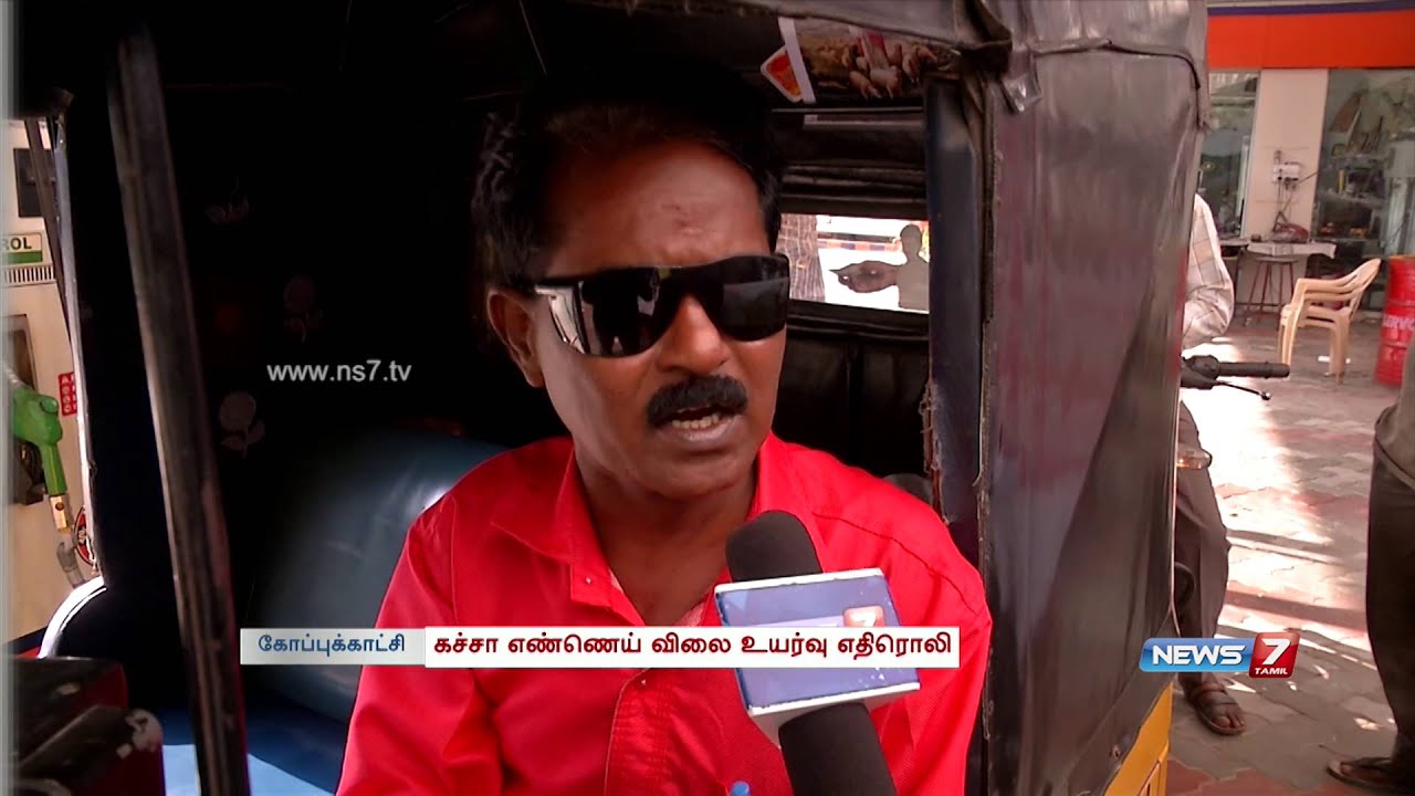 Public anger builds over steep hike in petrol and diesel price