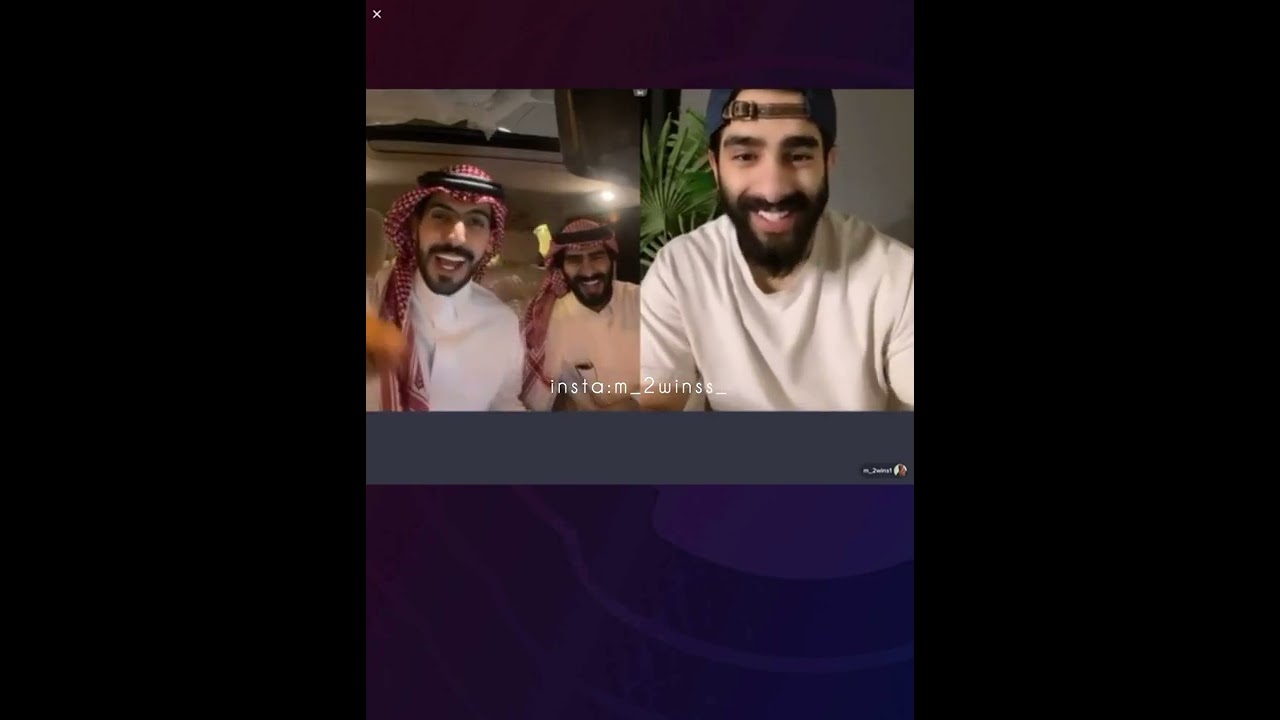بث محمد و عبدالله الشهراني | الجزء الاول