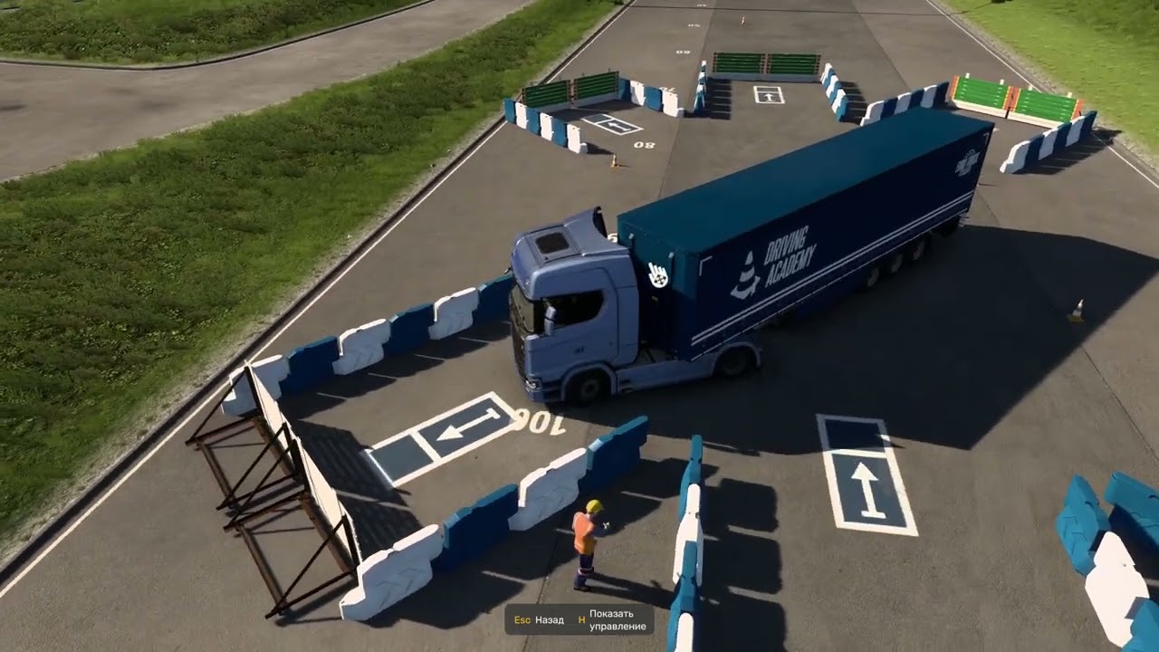 ETS 2 / Академия вождения / Звездопад