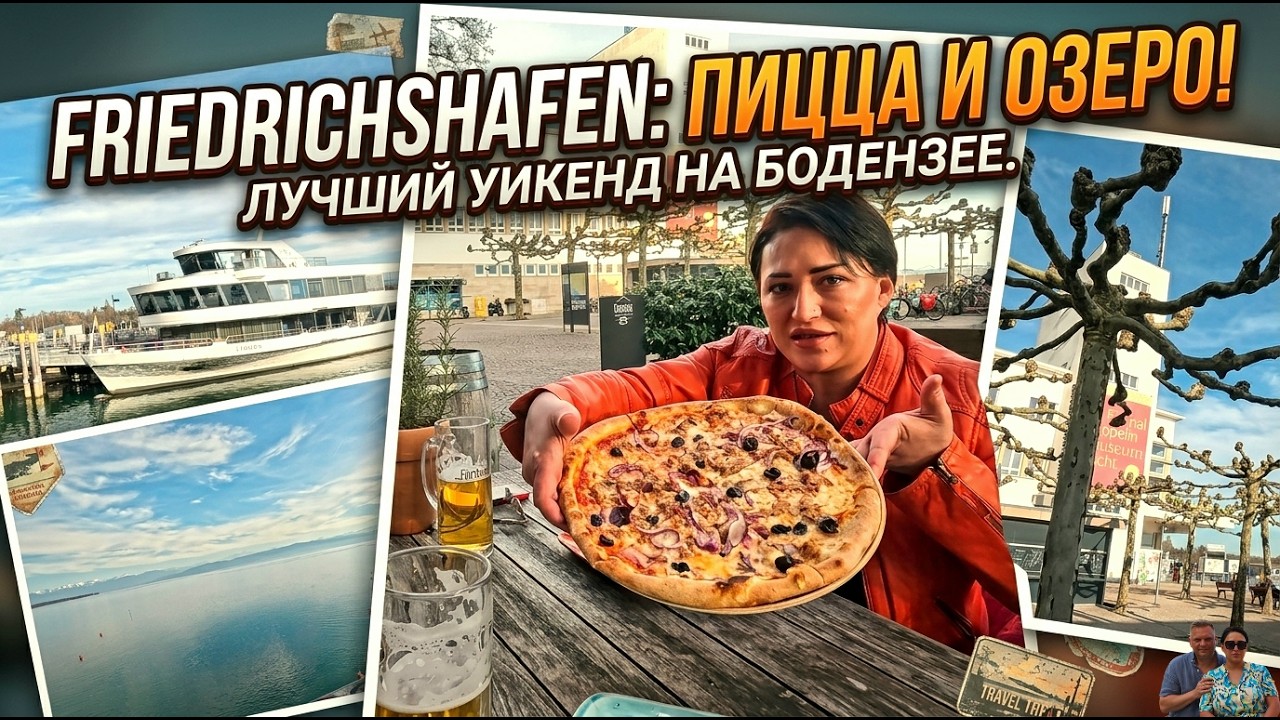 ГЕРМАНИЯ🇩🇪, О КОТОРОЙ ВЫ МЕЧТАЛИ! 😍 АЛЬПЫ, ОЗЕРО И ЦЕНЫ