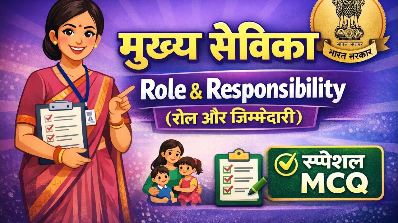 Role and responsibilities of mukhyesevika 