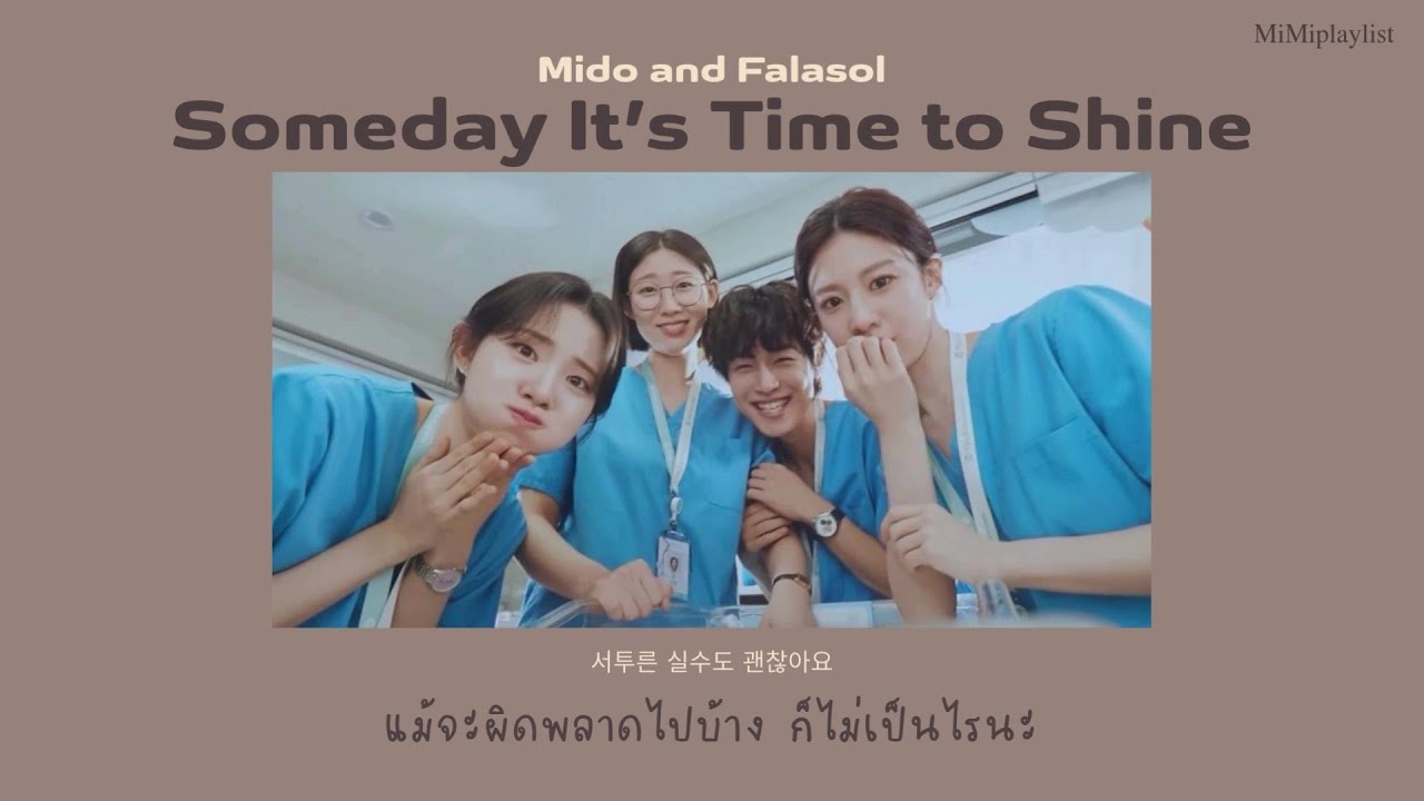 (แปลไทย/Thai Sub) Mido and Falasol - Someday It′s Time to Shine _ [Resident Playbook OST]