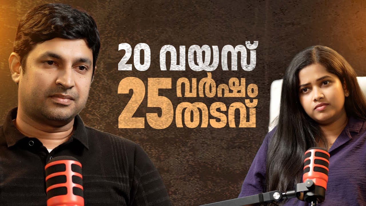 സ്വർണക്കടത്തിന് അനിയനെ വിട്ടു ; ഇടനിലക്കാർ നൽകിയത് മയക്കുമരുന്ന്; 20 കാരന് 25 വർഷം തടവ്