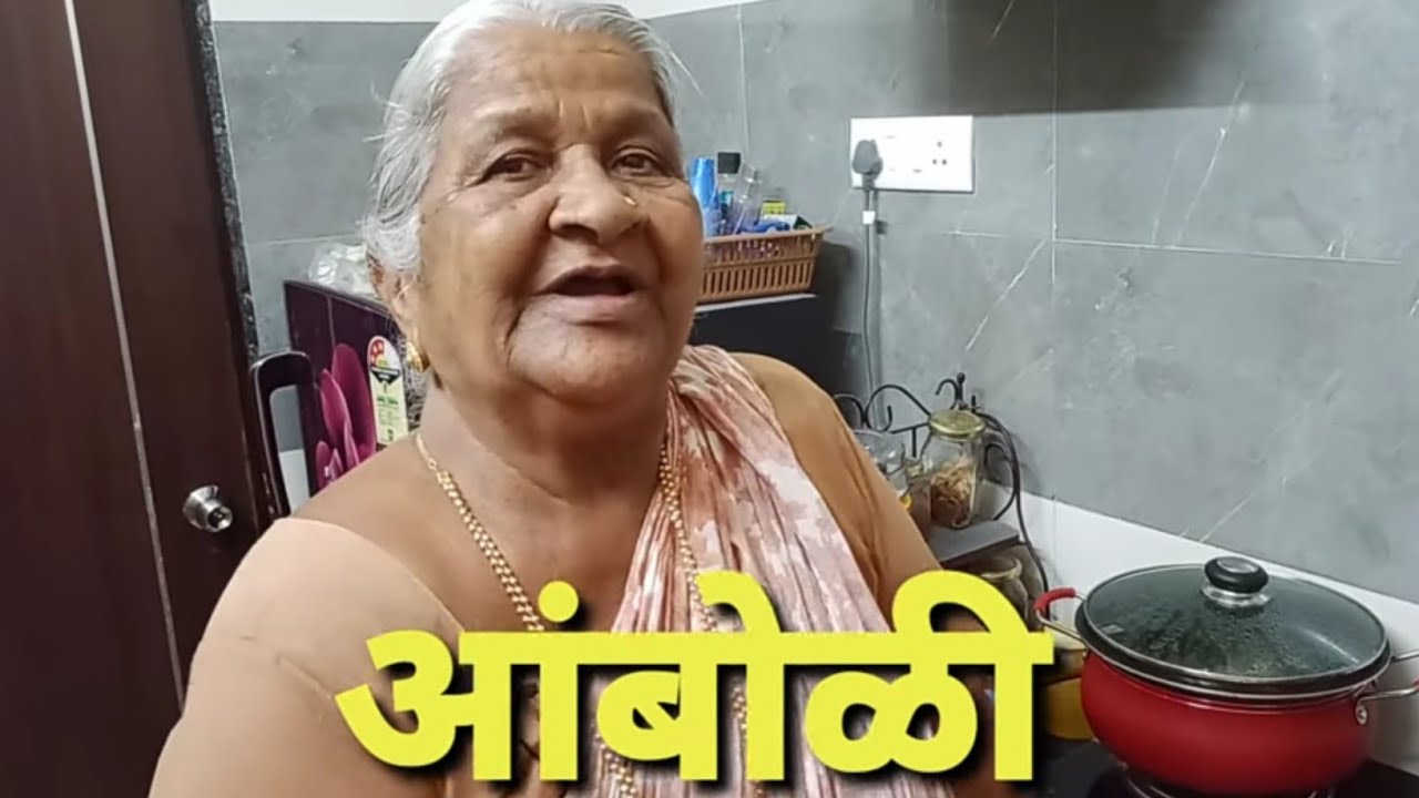 आंबोळी आणि आयेचे गजाली❤️, मऊ लुसलुशीत आंबोळी कशी करायची याची इत्यंभूत माहिती, amboli,