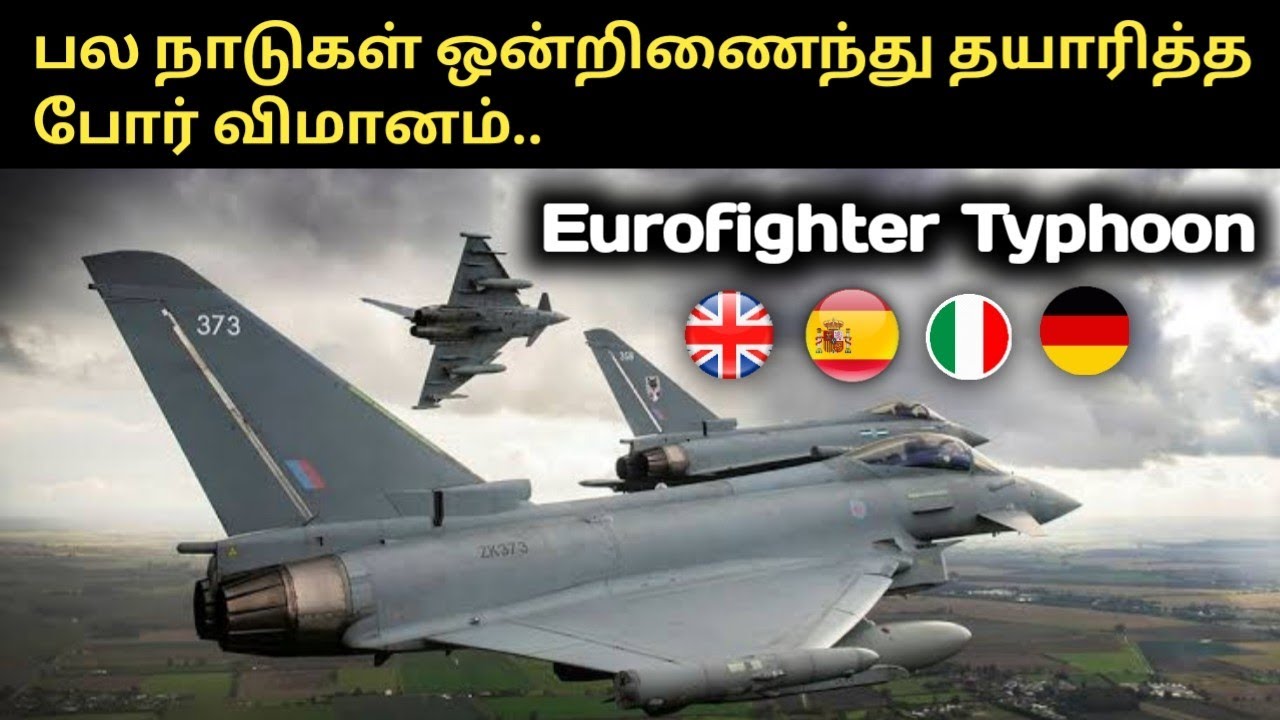 EUROFIGHTER TYPHOON | Tamil Defence Update