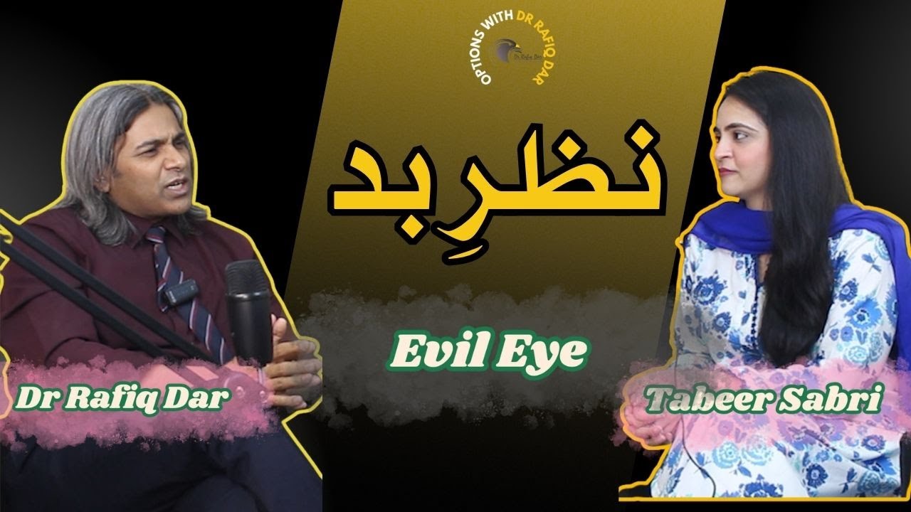 Evil Eye l Options with Dr Rafiq Dar