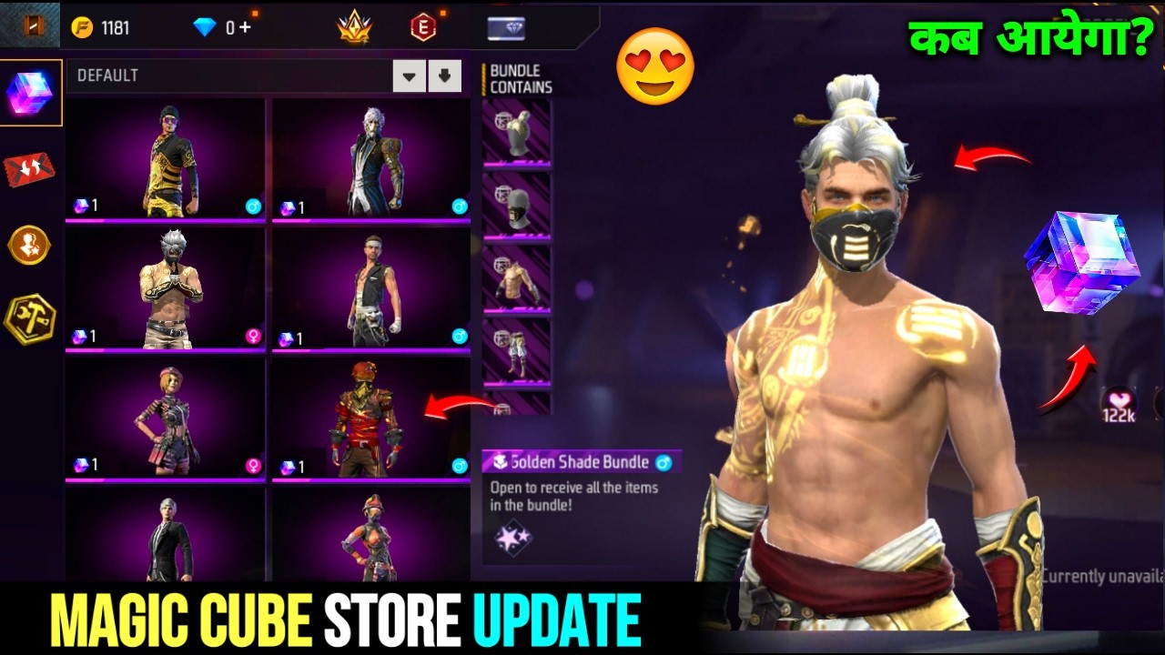 OB53 MAGIC CUBE STORE UPDATE || NEXT MAGIC CUBE STORE UPDATE || RAMADAN MAGIC CUBE STORE UPDATE