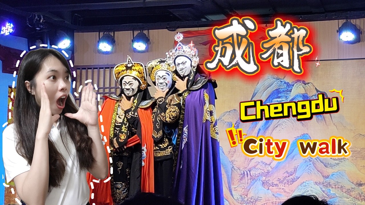 The Chengdu You Never Knew！这是你意想不到的成都！ #trip #chengdu #chinatravel