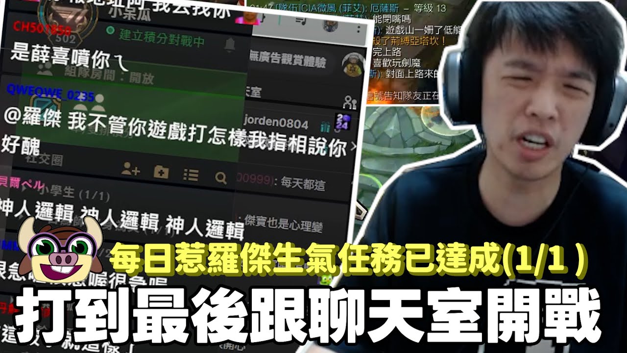 小脾氣不只噴薛喜連聊天室都噴！掃到颱風尾