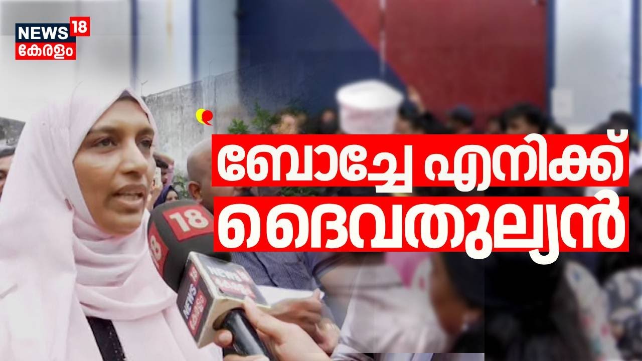 ''ബോച്ചേ എനിക്ക് ദൈവതുല്യൻ' ' | Bobby Chemmanur Grants Bail | Actress Honey Rose | Boche Arrest