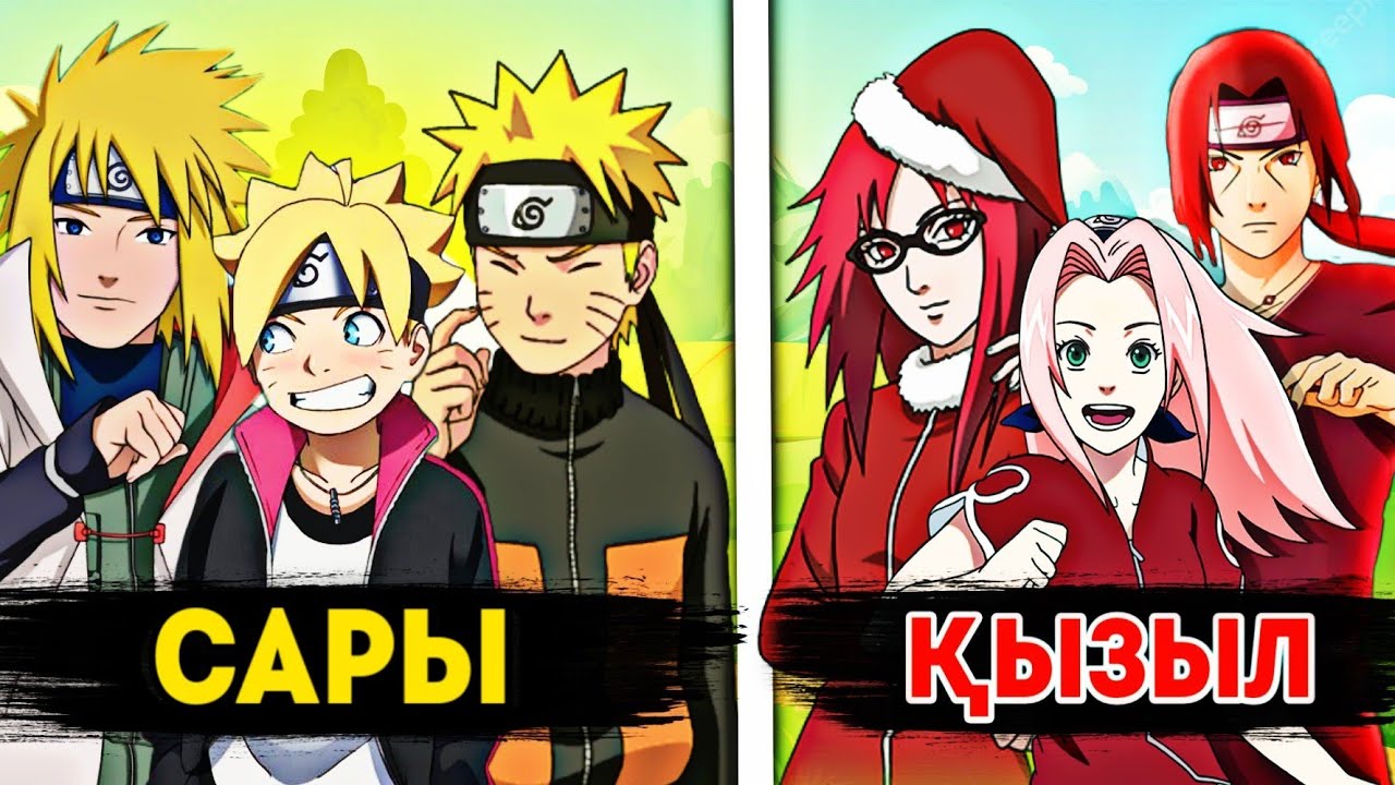 САРЫ💛 vs ҚЫЗЫЛ!❤️ ҚАЙ ТҮС МЫҚТЫ?✅ \ КІМ МЫҚТЫ?