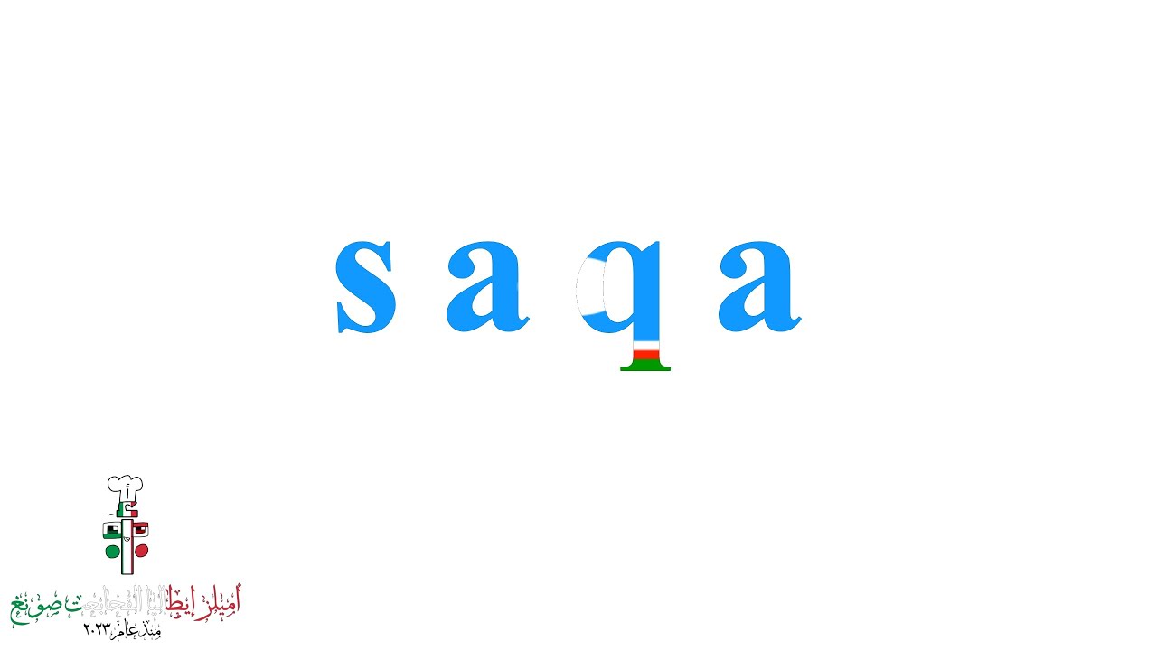 Yakut Alphabet Song / saqalɯ: alpaabɯt ɯrɯata (Novgorodov's alphabet)