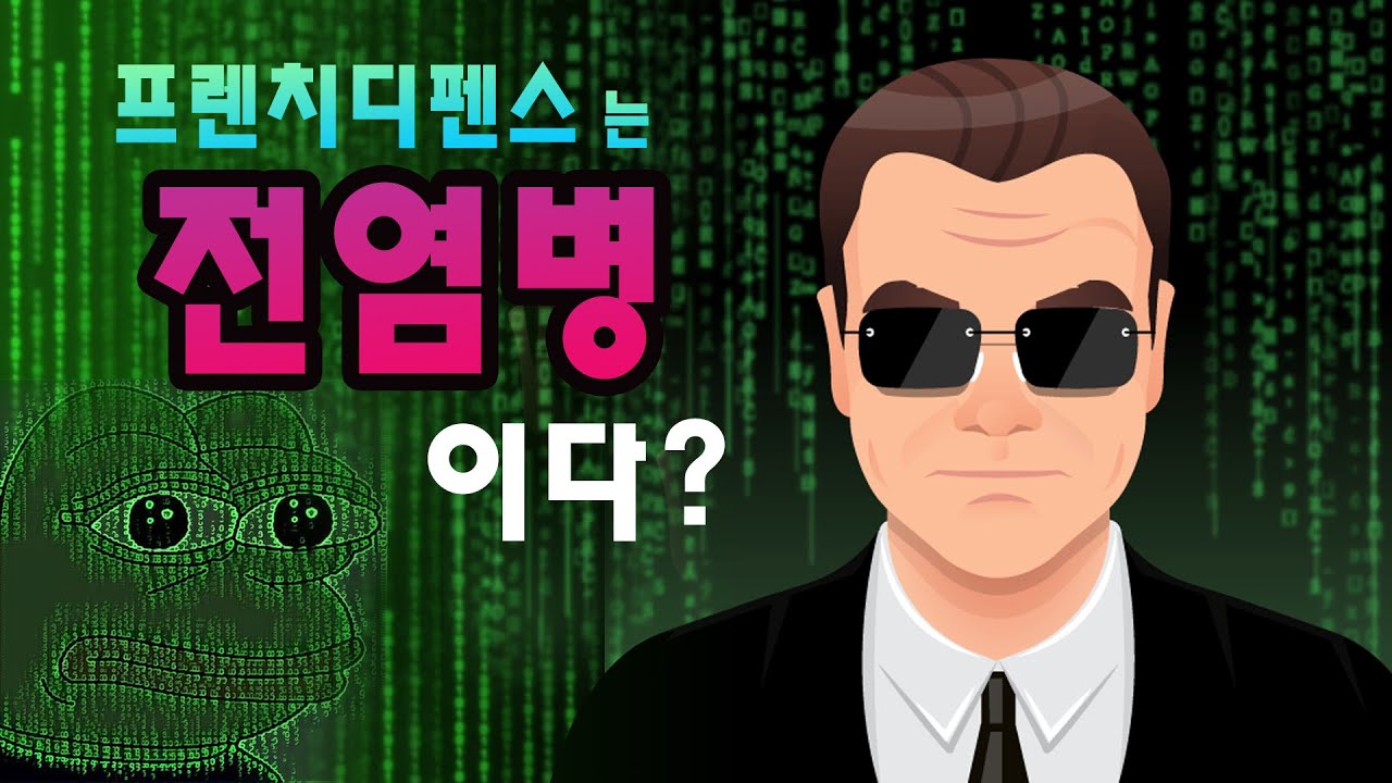 프렌치 디펜스는 전염병이다?_체스닷컴 AI 체스봇_ChessBot