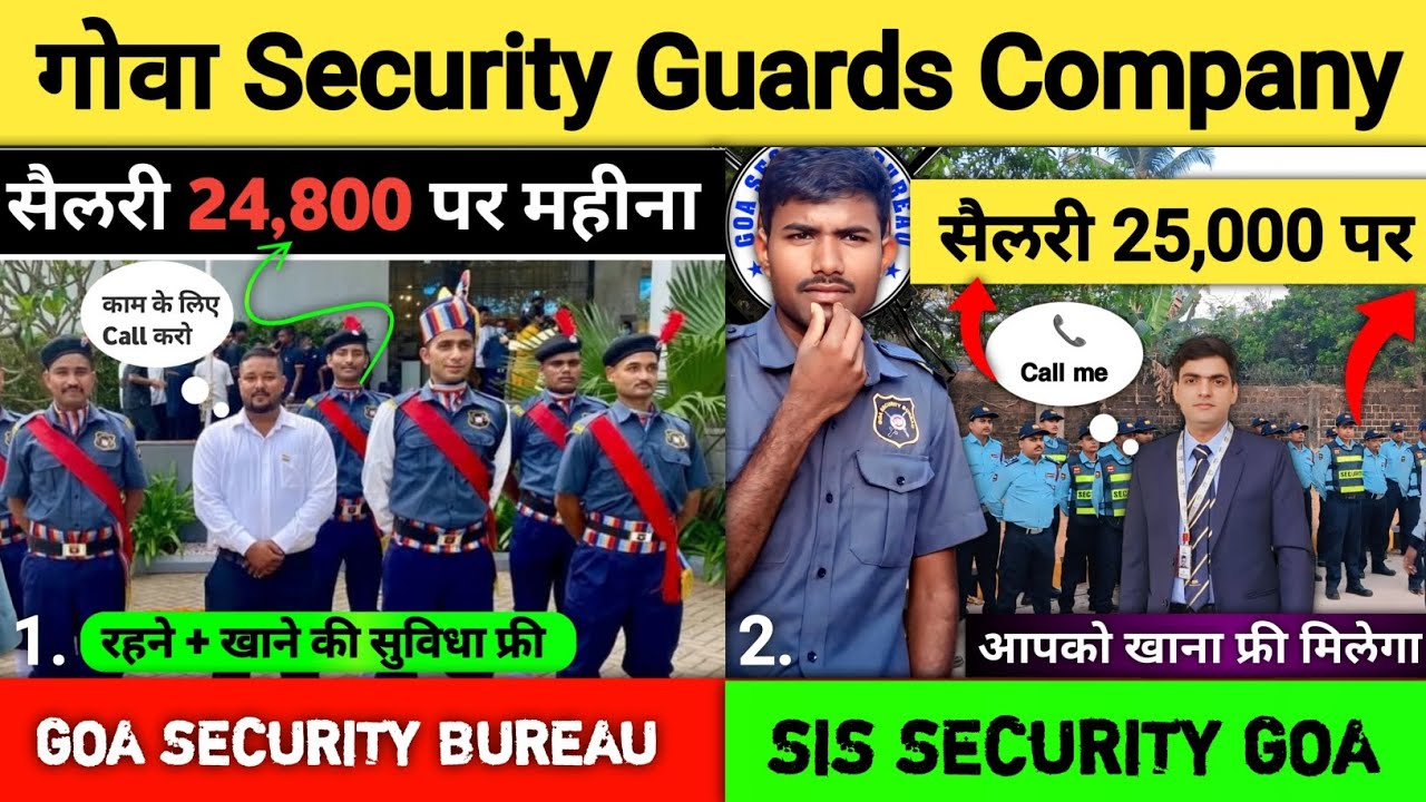 Goa Top 2 Company Security Guard 💂&zwj;♂️  Security Guard Job In Goa 🔥रूम और खाना Free 💯 Goa Jobs