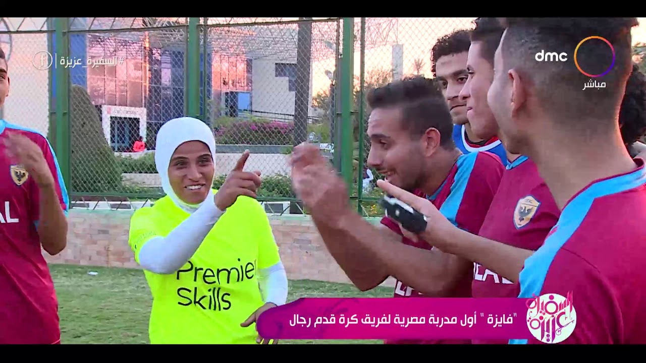 السفيرة عزيزة - 