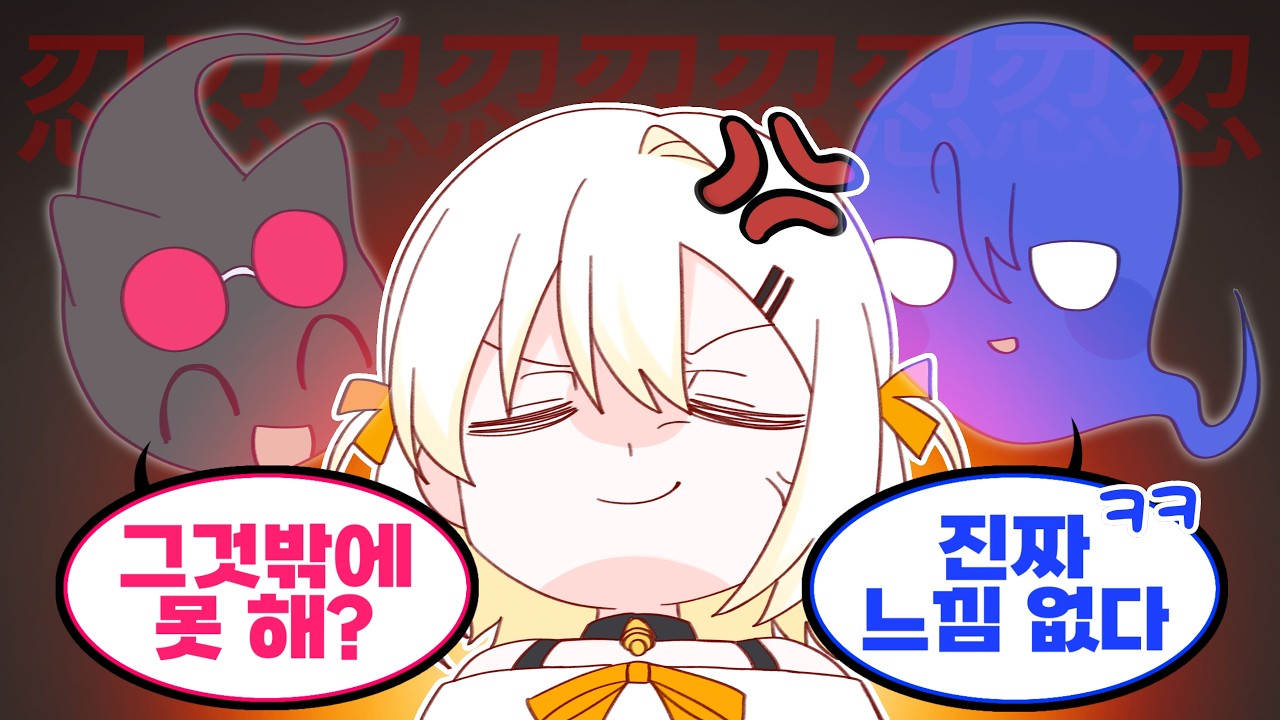 [ R.E.P.O ] 