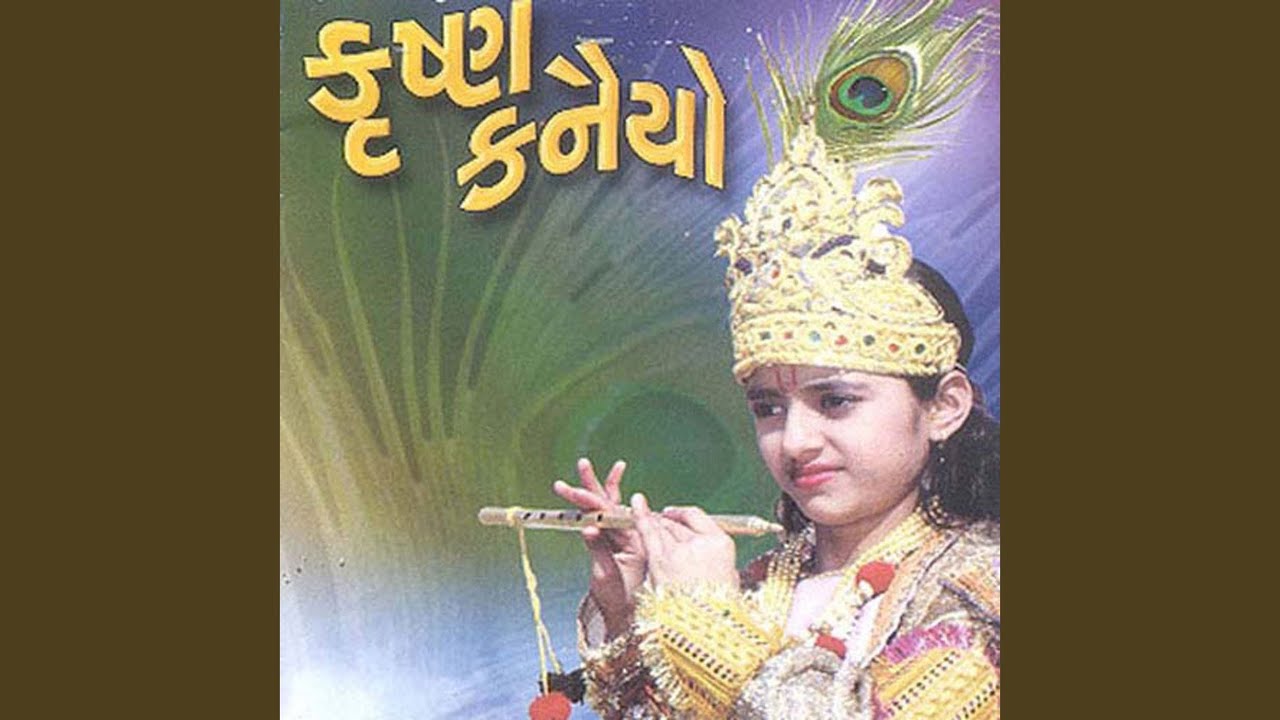 Rangayi Jaane Rangma