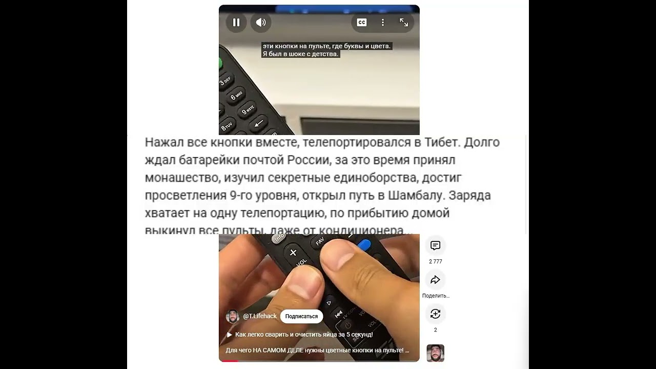 кнопки от пульта
