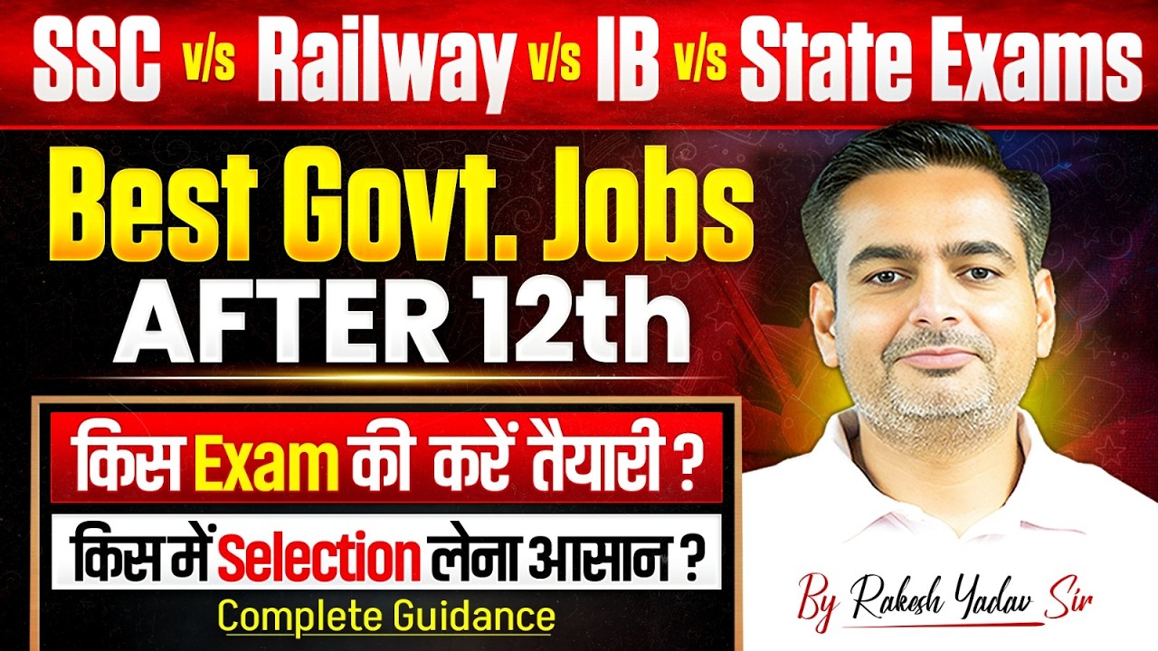 Government Job | 12th Pass Government Jobs 2026 🔥| Best Govt Jobs After 12th By Rakesh Yadav Sir