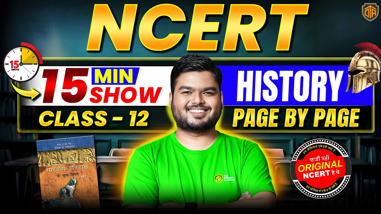 NCERT History Class 12 | NCERT History 15 Minutes Show by Shashi Sharan Sir | NCERT Page by Page