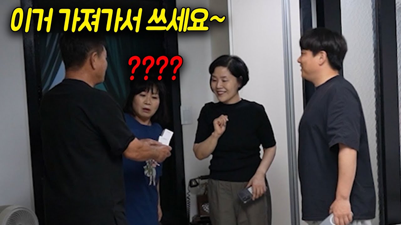 아빠가 엄마 화장품을 다른 아주머니에게 선물로 드렸어요ㅋㅋㅋ엄마 극대노