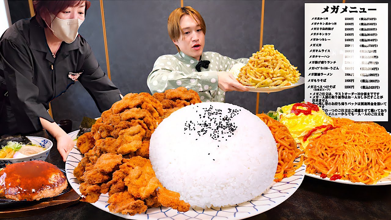 【大食い】待ってくれ...。ひとりで頼むの危険…。メガ盛り注文すると最恐なデカ盛りが出てくる...。【大胃王】