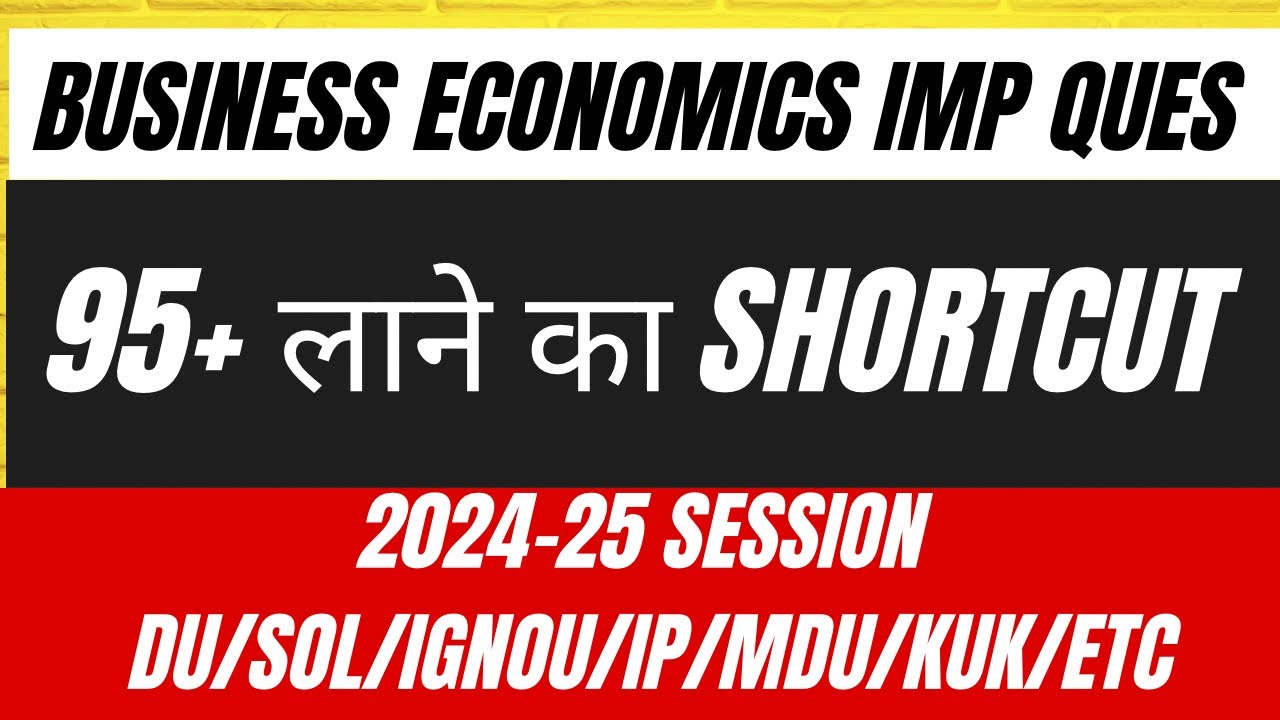 Business Economics important questions 2024-25 | business economics important topics