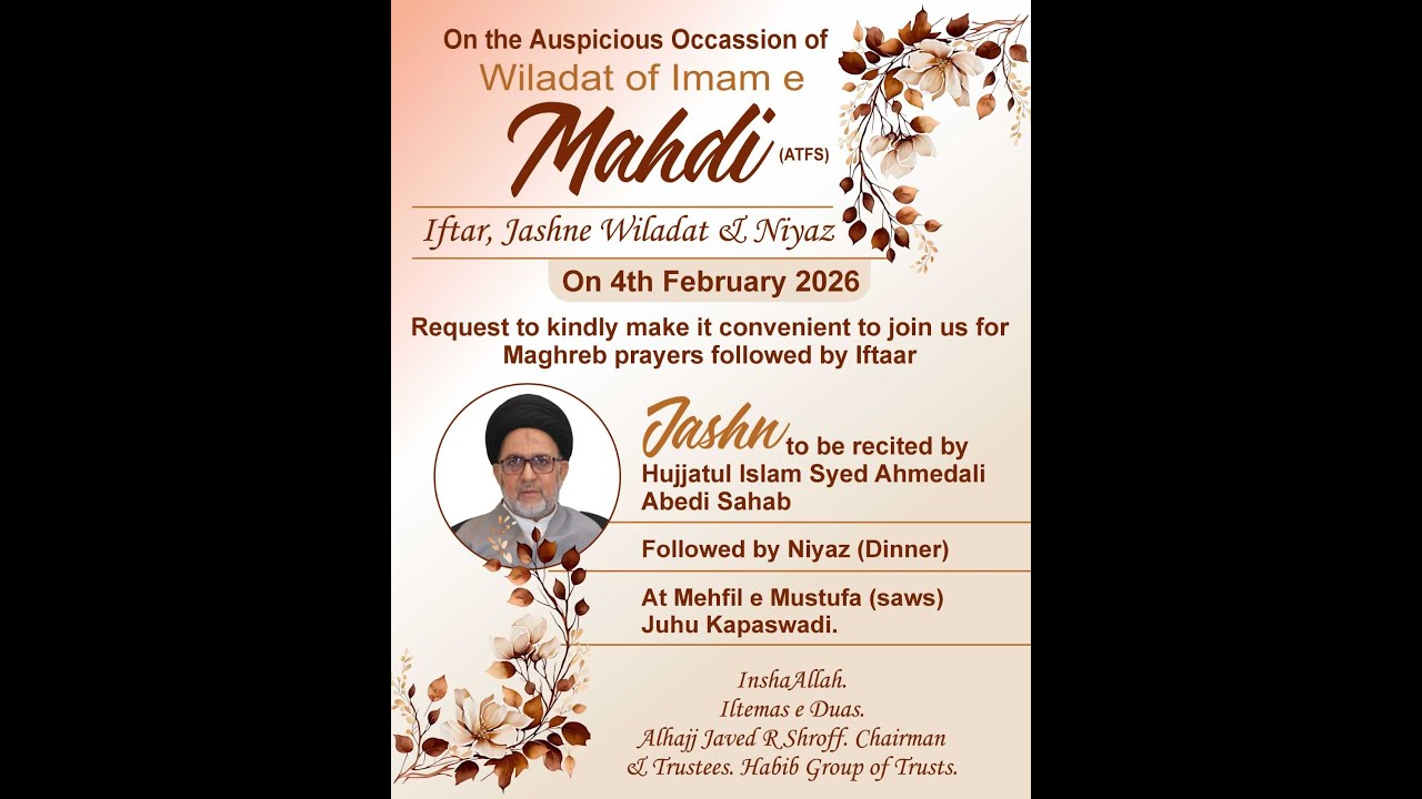 Jashn e Wiladat e Wali Asr atfs - Khitabat H.I.W.M Mau. Ahmed Ali Abedi Sahab