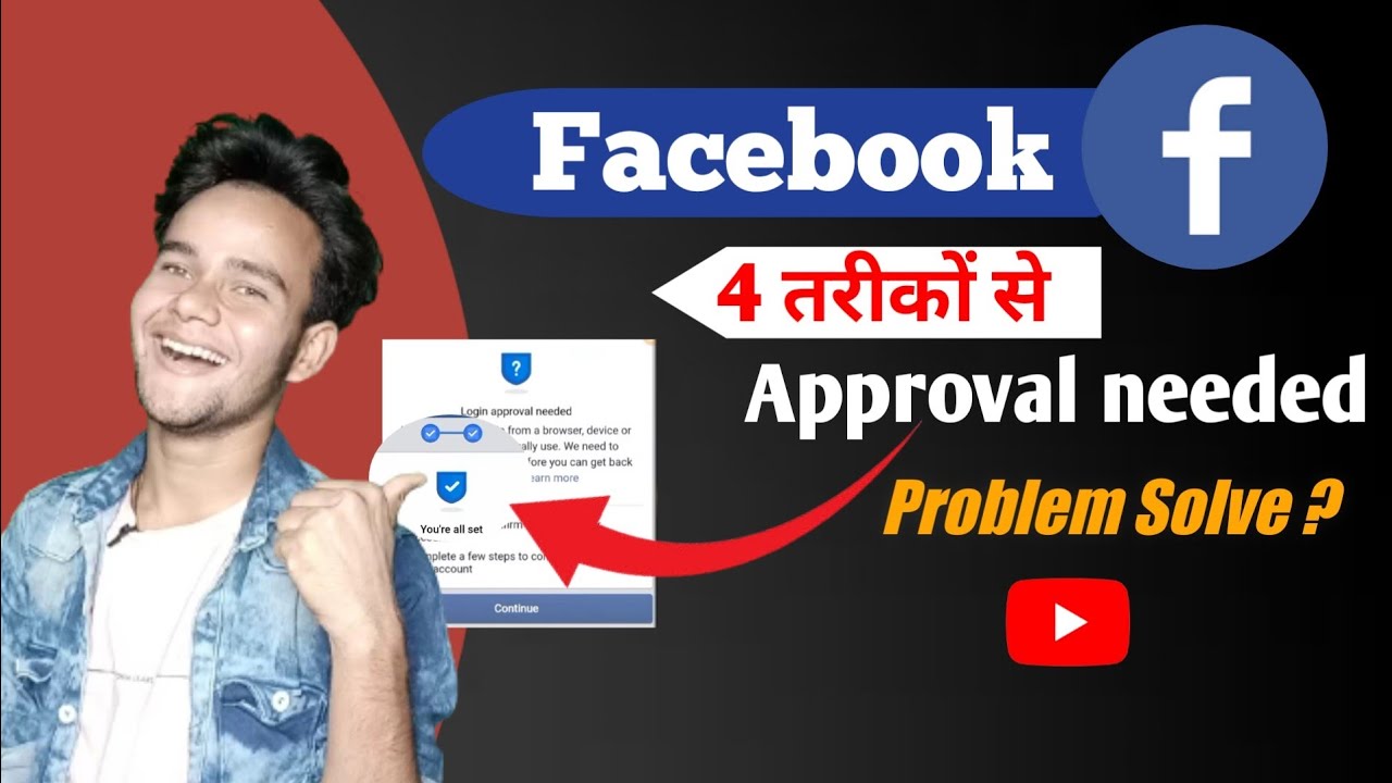 4 Ways | Facebook Login Approval Problem 2021 Solutions || Login Approval Needed