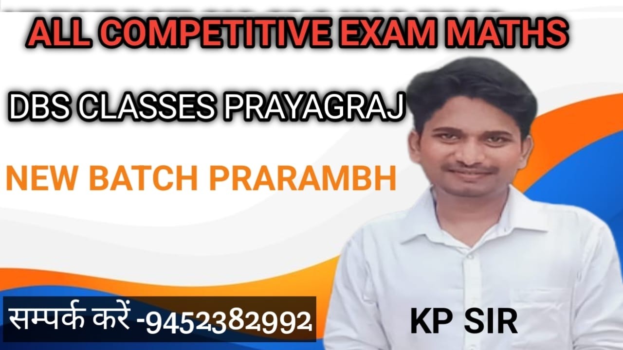 All competitive exam ratio and proportional class-12 by kp sir PGT/GIC/GDC/UGC /9452382992