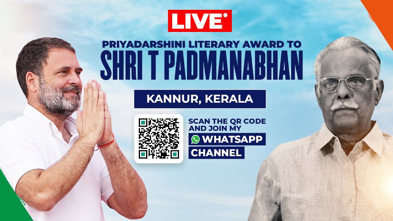 Priyadarshini Literary Award to Shri T Padmanabhan | Kannur, Kerala