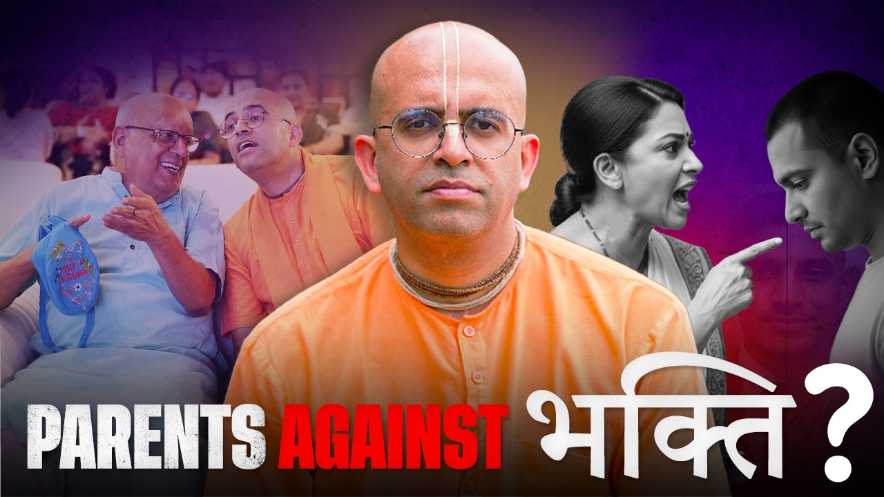 कैसे बनाएं अपने माता-पिता को भक्त? | Simple Tips by HG Amogh Lila Prabhu