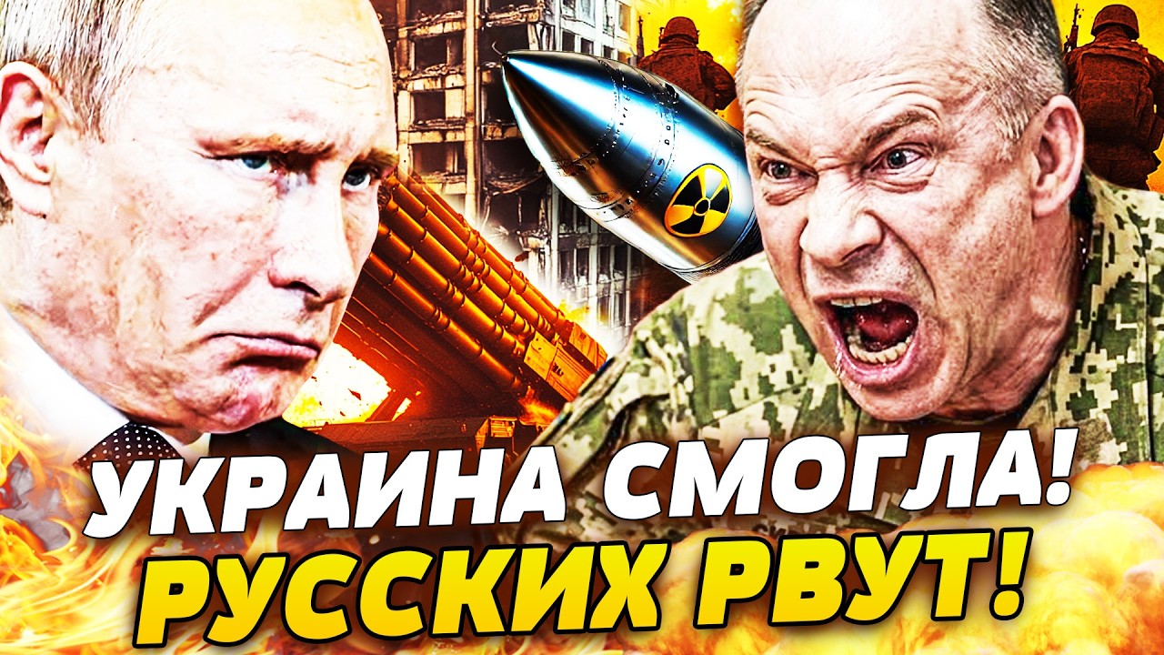 💥МИНУТЫ НАЗАД! ВСУ ПРЕВЗОЙШЛИ САМИ СЕБЯ! МОСКВА: СЛУЧИЛОСЬ СТРАШНЕЙШЕЕ! ПУТИН НЕ УСПЕЛ....