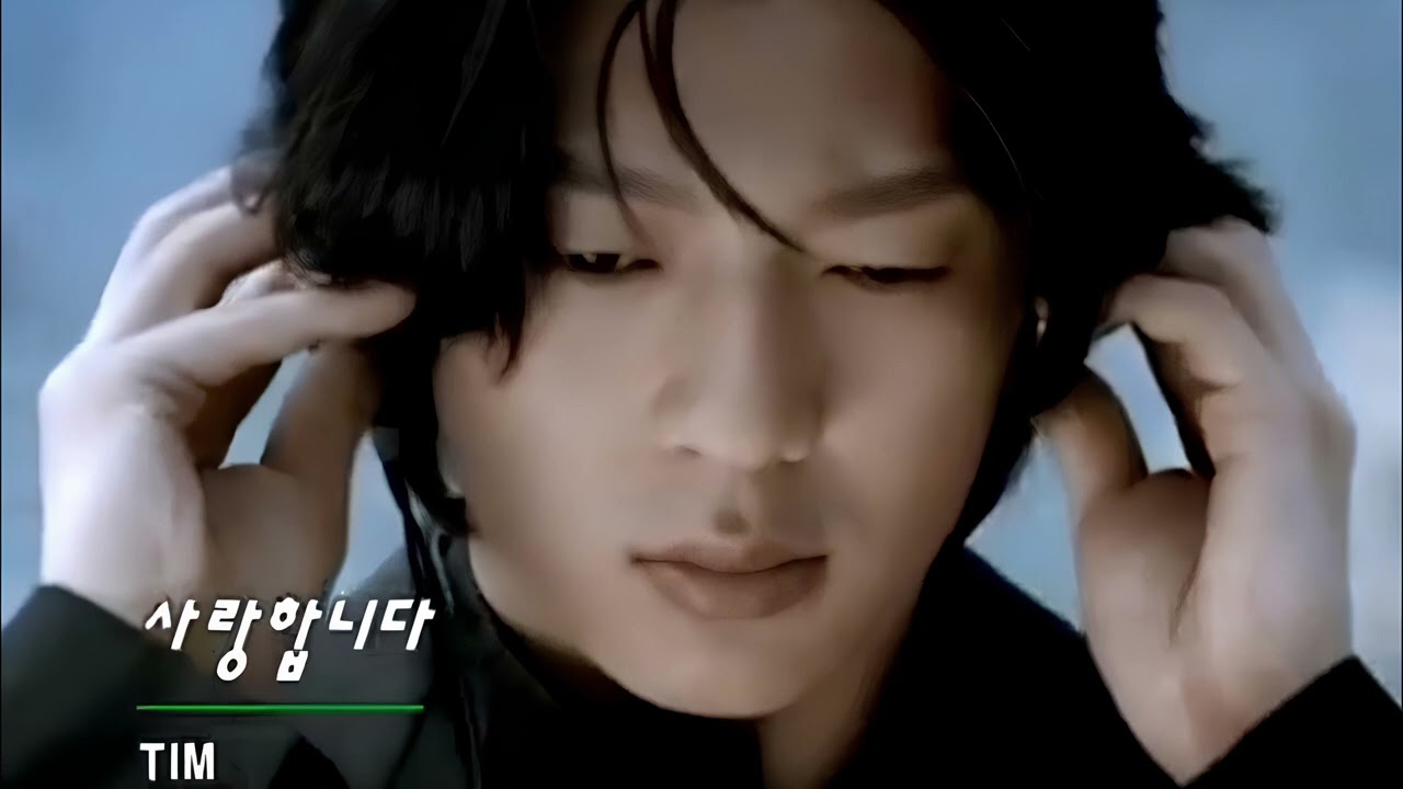 사랑합니다 (팀) - 신동의(Donny Shin)