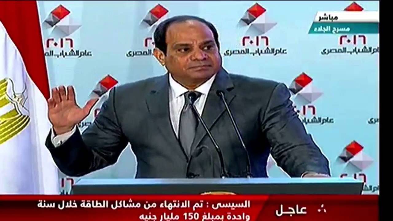 السيسي: قسماً بالله اللي هيقرب لمصر هشيله من علي وش الأرض