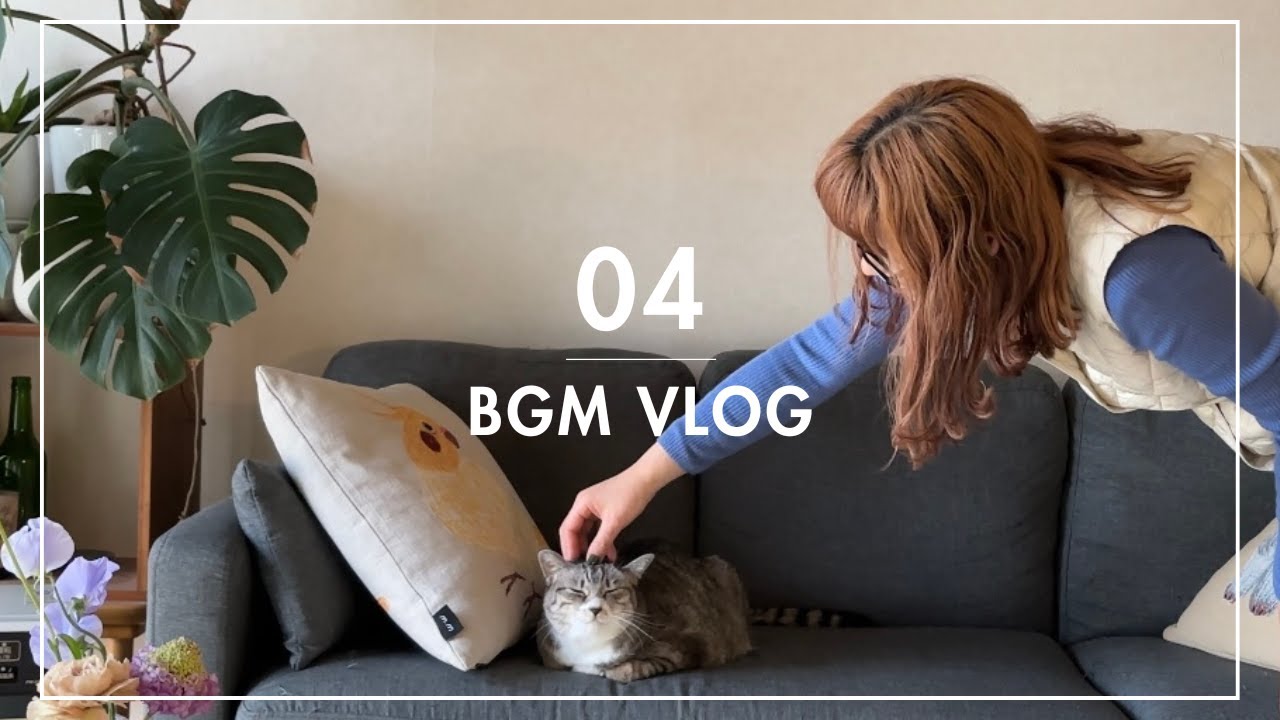 #29 こたつの中の出来事｜朝の家事と掃除｜BGM vlog