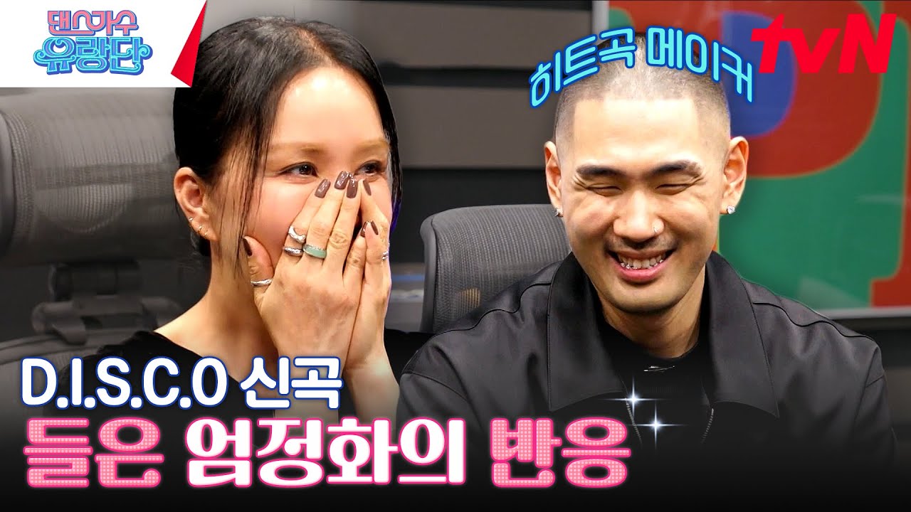 블랙핑크 지수의 